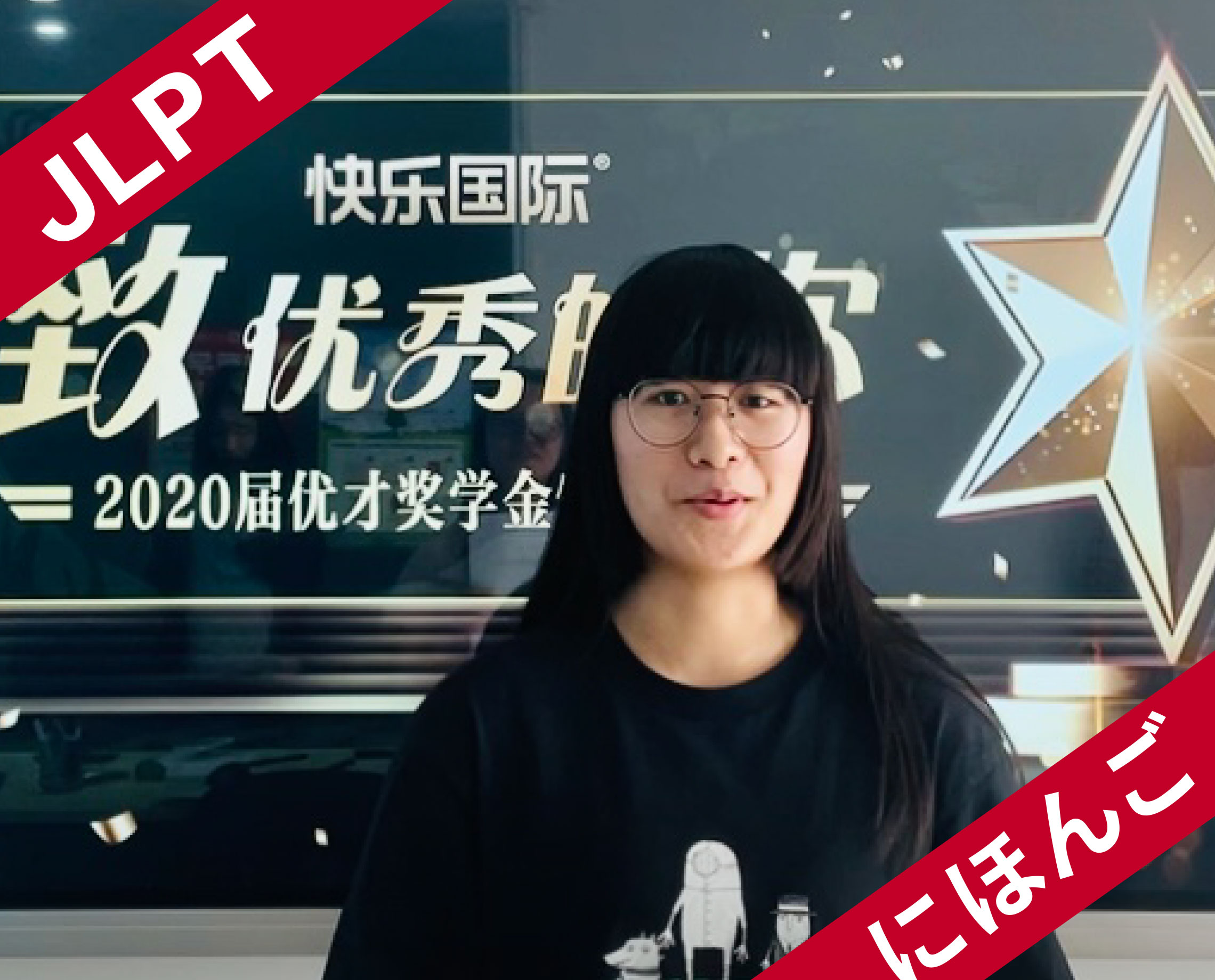 林楚瑶